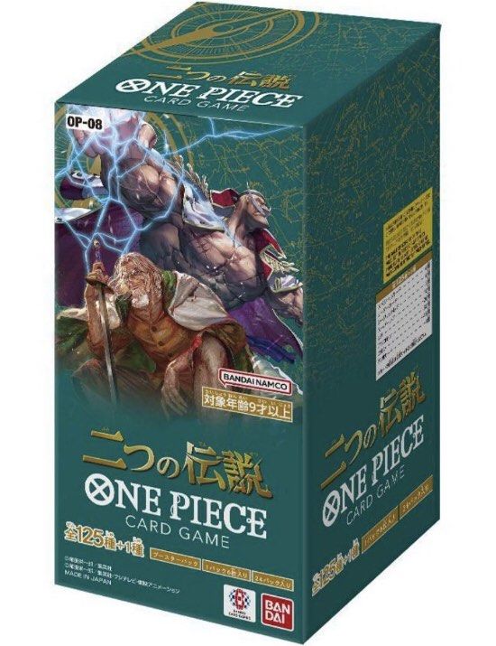 One Piece Trading Card Game - Two Legends (OP-08) - Booster Box - Japanese Ver (Bandai) - Brand New