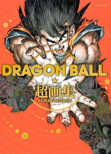 Dragon Ball   Chōgashū   Super Art Akira Toriyama - Brand New