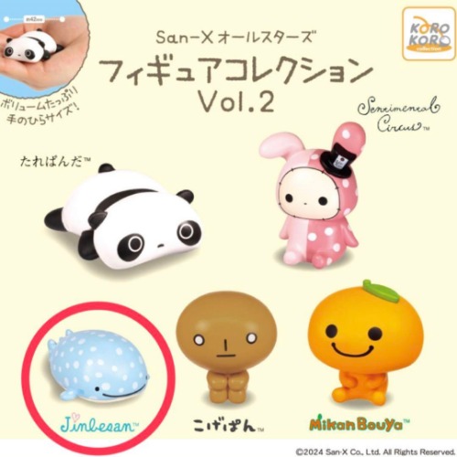 jinbesan smol figure