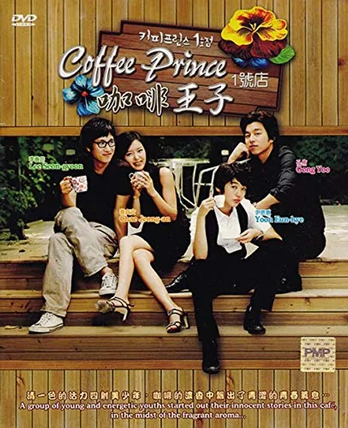 Coffee Prince