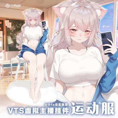 Cute new Vtuber Outfit