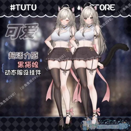 Cute new Vtuber Outfit 🩷