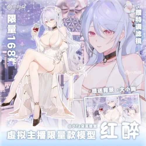 Cute new Vtuber Outfit 🩷