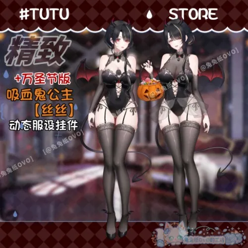 Cute new Halloween Vtuber Outfit 🩷