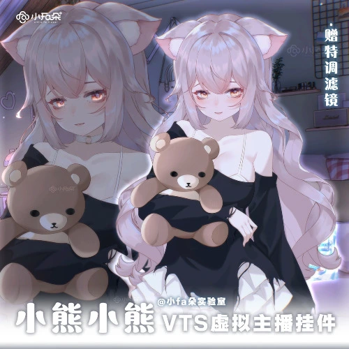 Cute new Vtuber Outfit