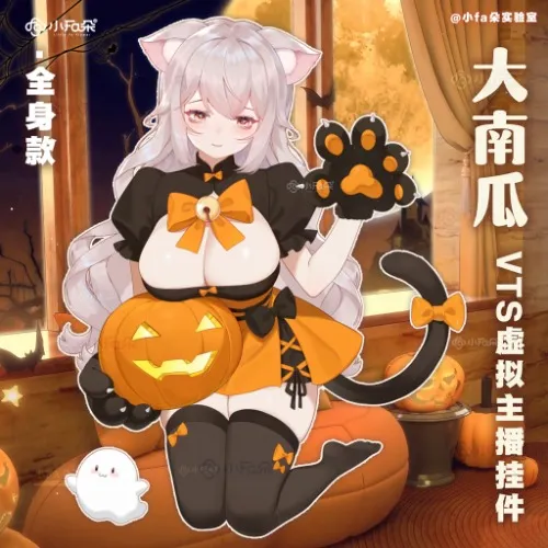 Cute new Vtuber Outfit 🩷