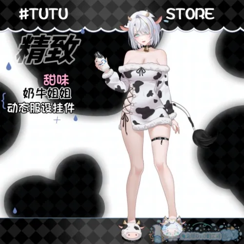 Cute new Vtuber Outfit 🩷