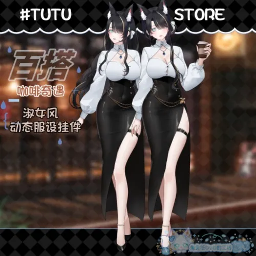 Cute new Vtuber Outfit 🩷
