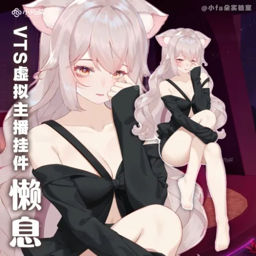 Cute new Vtuber Outfit 🩷