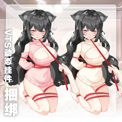 Hot new Outfit for my Vtuber Model 🖤