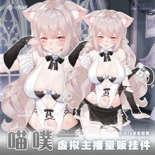 Cute new Vtuber Outfit 🩷