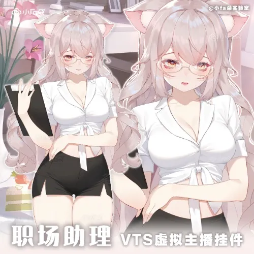 Cute new Vtuber Outfit 🩷