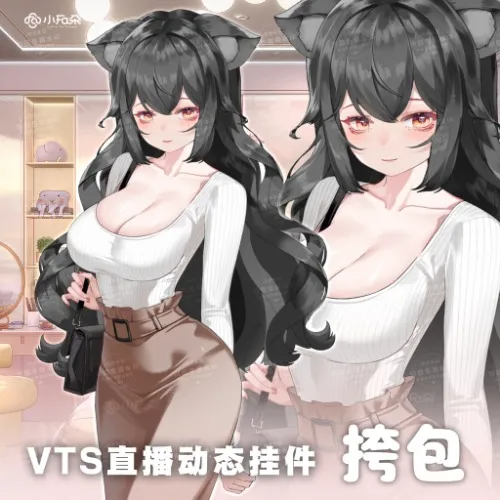 Cute new Vtuber Outfit 🩷