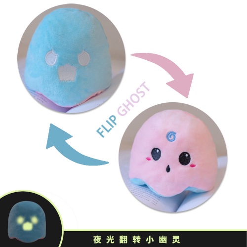 Double-Sided Reversible Pumpkin Plush: Halloween Extravaganza! - Pink / 50cm