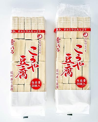 High Protein, Keto Friendly, Vegan, Freeze Dried Tofu Pack (40pc ) 1.3lbs! Low Sugar, Gluten Free Delicious Koya Tofu perfect high protein low calorie meat substitute (2 packs of 20pc = 40pc total) - 20 piece x 2