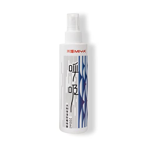 HIMI Gouache Wetting Spray