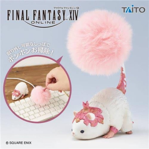 Prize FFXIV Silky Pom Cleaner WX