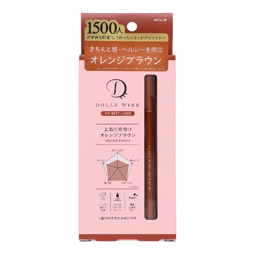 DOLLY WINK My Best Liner Orange Brown