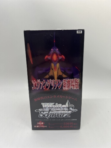 Weiss Schwarz Japanese 2010 Evangelion Booster Box RARE
