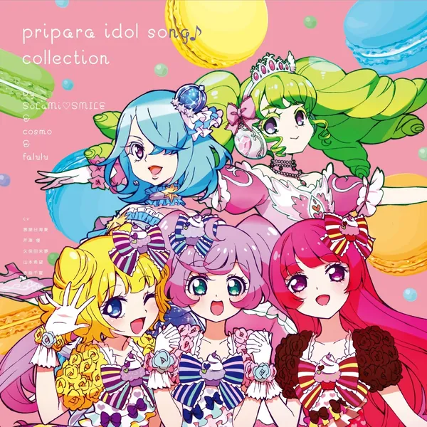 PRIPARA IDOL SONG COLLECTION BY SOLAMI SMILE & FARURU
