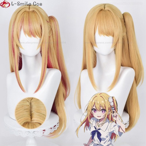 Hoshino Rubii Cosplay Wig - Oshi No Ko 