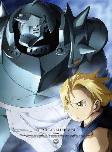 Fullmetal Alchemist / Hagane No Renkin Jutsushi 2 - Brand New