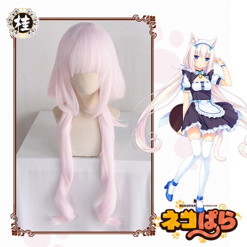 【Pre-sale】UWOWO Nekopara Vanilla Cosplay Wig 80cm long twin-tail Light pink hair Matte Synthetic Heat Resistant Fiber