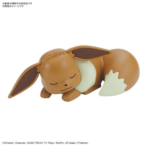 Pokemon Plamo Collection Quick!! 07 Eevee (Sleeping Pose) Plastic Model - Pre Owned