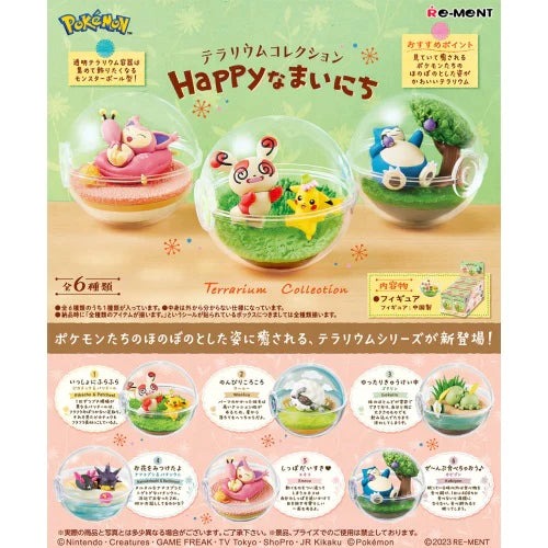 Pokemon Terrarium Collection Happy Days Blind Box Series by Re-Ment - Single Blind Box