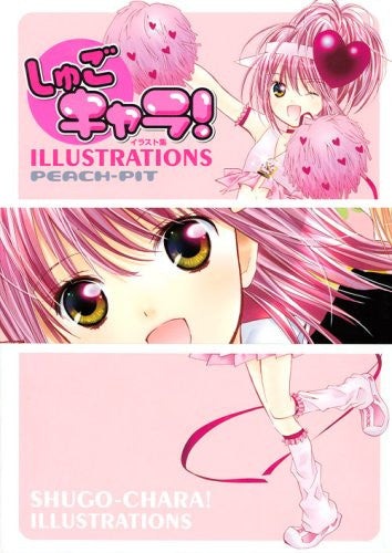 Shugo Chara   Illustrations - Pre Owned
