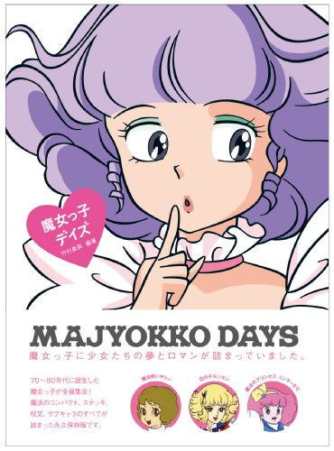 Majokko Days Encyclopedia Art Book - Pre Owned