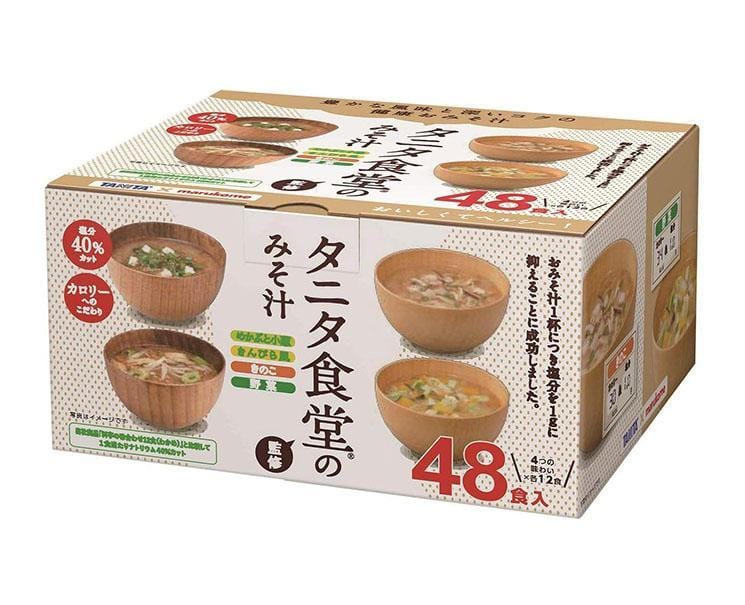 Marukome Assorted Miso Soup Mega Box | Default Title