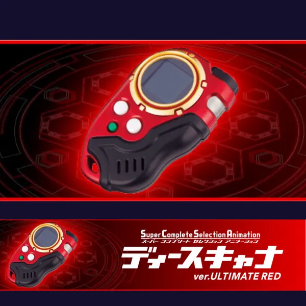 DIGIMON - D-Scanner CSA Ver. Ultimate Red / Ultimate Blue [PREORDER] (RELEASE MAR-APR 2023) | Ultimate Red