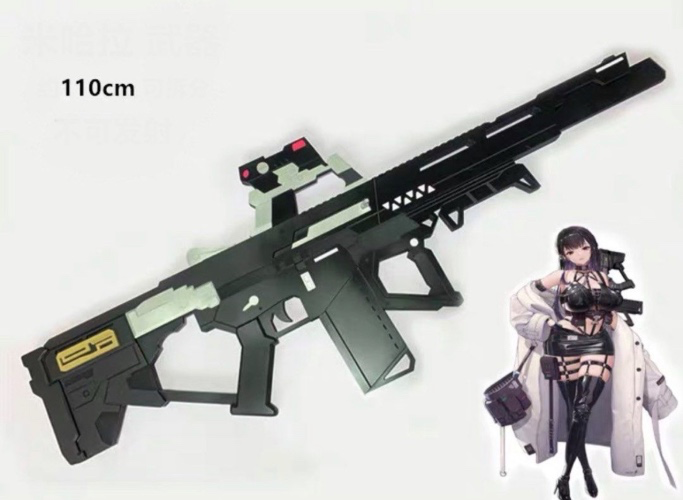 Mihara Weapon