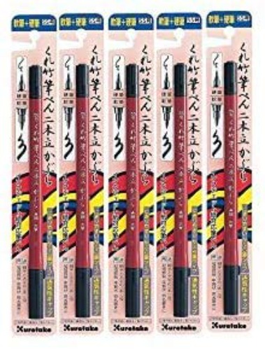 [5 Set!!!] Kuretake Felt tip Japanese Fude Brush Pen No.55, BLACK DF150-55B from Japan