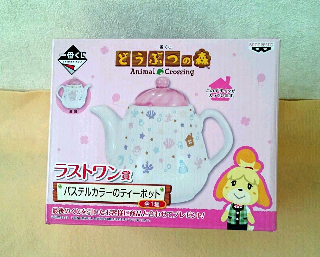 Animal Crossing Last One Award ichiban kuji Pastel Color Teapot Japan limited