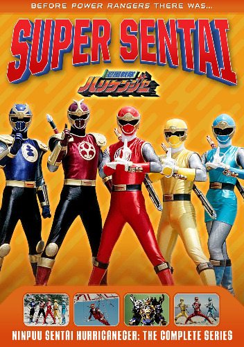 Super Sentai: Ninpuu Sentai Hurricaneger - The Complete Series [DVD] - DVD, NTSC, Subtitled 
                             
                            March 26, 2019