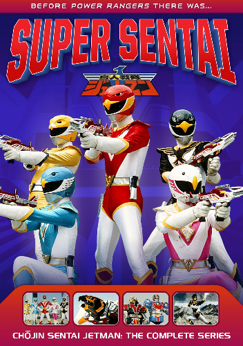 Super Sentai: Chojin Sentai Jetman - The Complete Series - DVD, NTSC, Subtitled 
                             
                            September 25, 2018