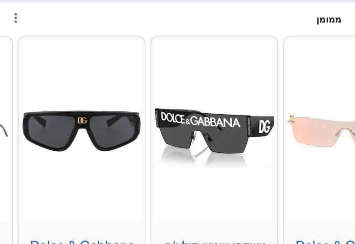 Dolce gabbana sunglasses 🕶️ 
