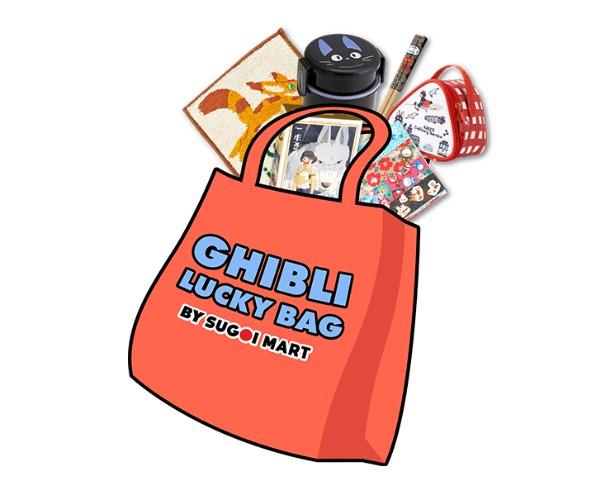 Sugoi Mart Ghibli Lucky Bag | Default Title