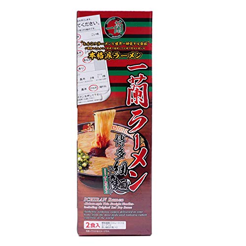 ichiran pls fund it