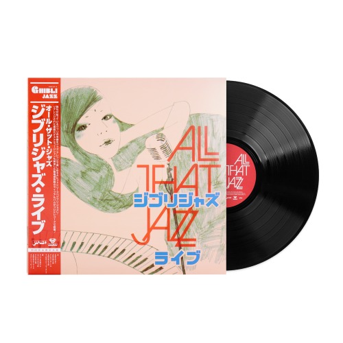 Ghibli Jazz Live - All That Jazz Vinyl Record