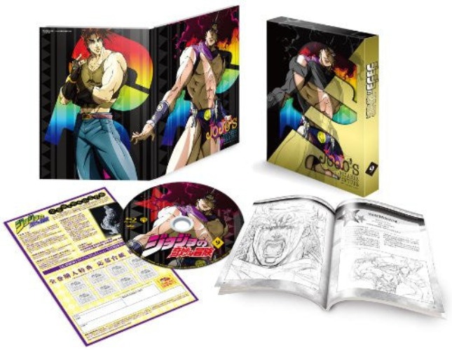 Jojo's Bizarre Adventure Vol.9 [Limited Edition] - Brand New