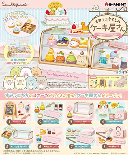 Re-Ment San-X Sumikko Gurashi Cake Shop, Box of 8