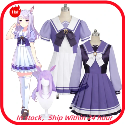 Uma Musume summer uniform cosplay