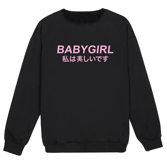 Japanese Babygirl Crewneck - Black with pink text / XXL