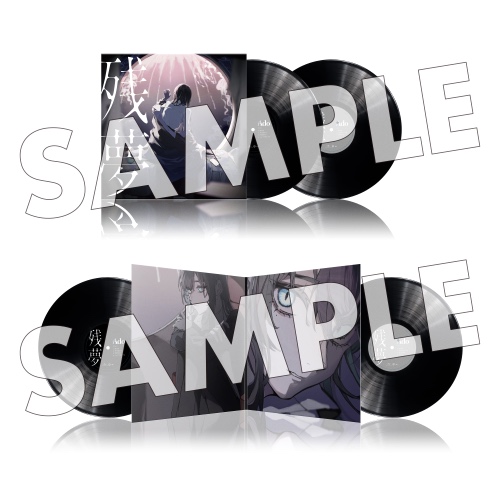 Zanmu [Vinyl Record] (Limited Edition) | Default Title