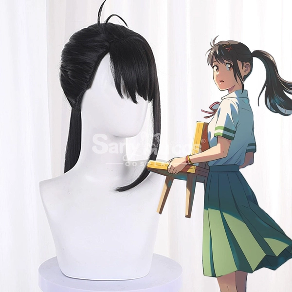 【In Stock】Anime Movie Suzume Cosplay Iwado Suzume Cosplay Wig