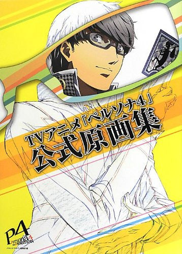 Persona P4   Original Illustration Book - Pre Owned