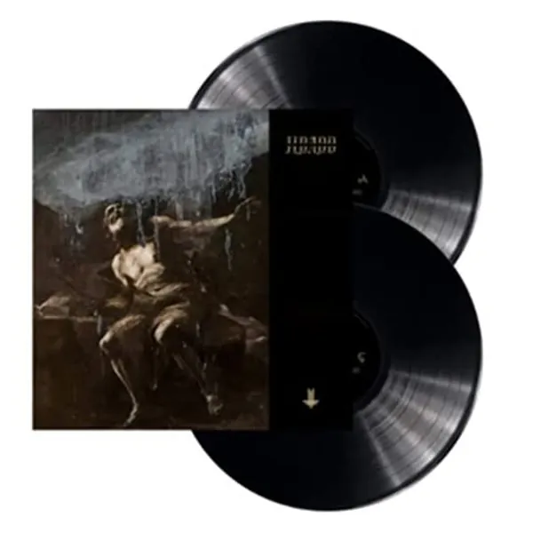 
                            I Loved You At Your Darkest
                        